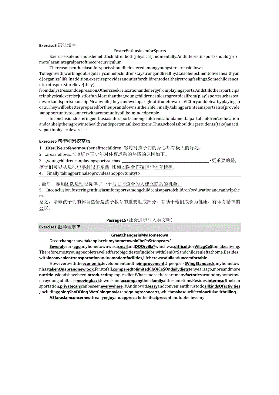 Passage14+15公开课教案教学设计课件资料.docx_第2页