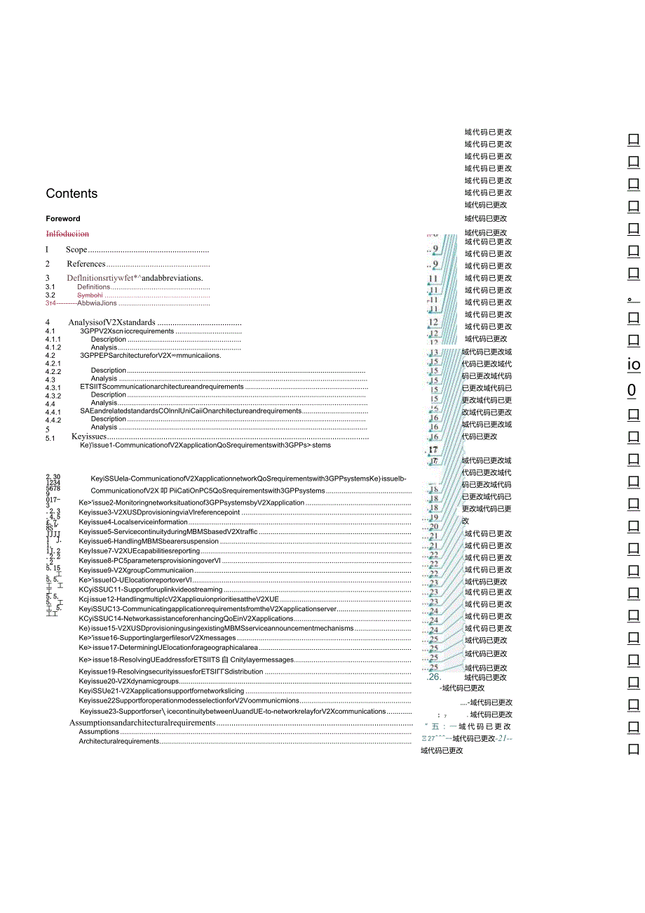 23795-200_rmStudyonapplicationlayersupportforV2Xservices;.docx_第3页