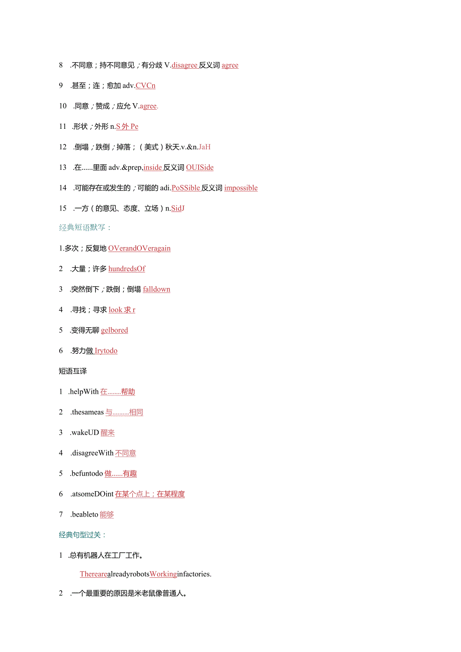 Unit7课时4SectionB（2a-2e）（教师版）.docx_第2页