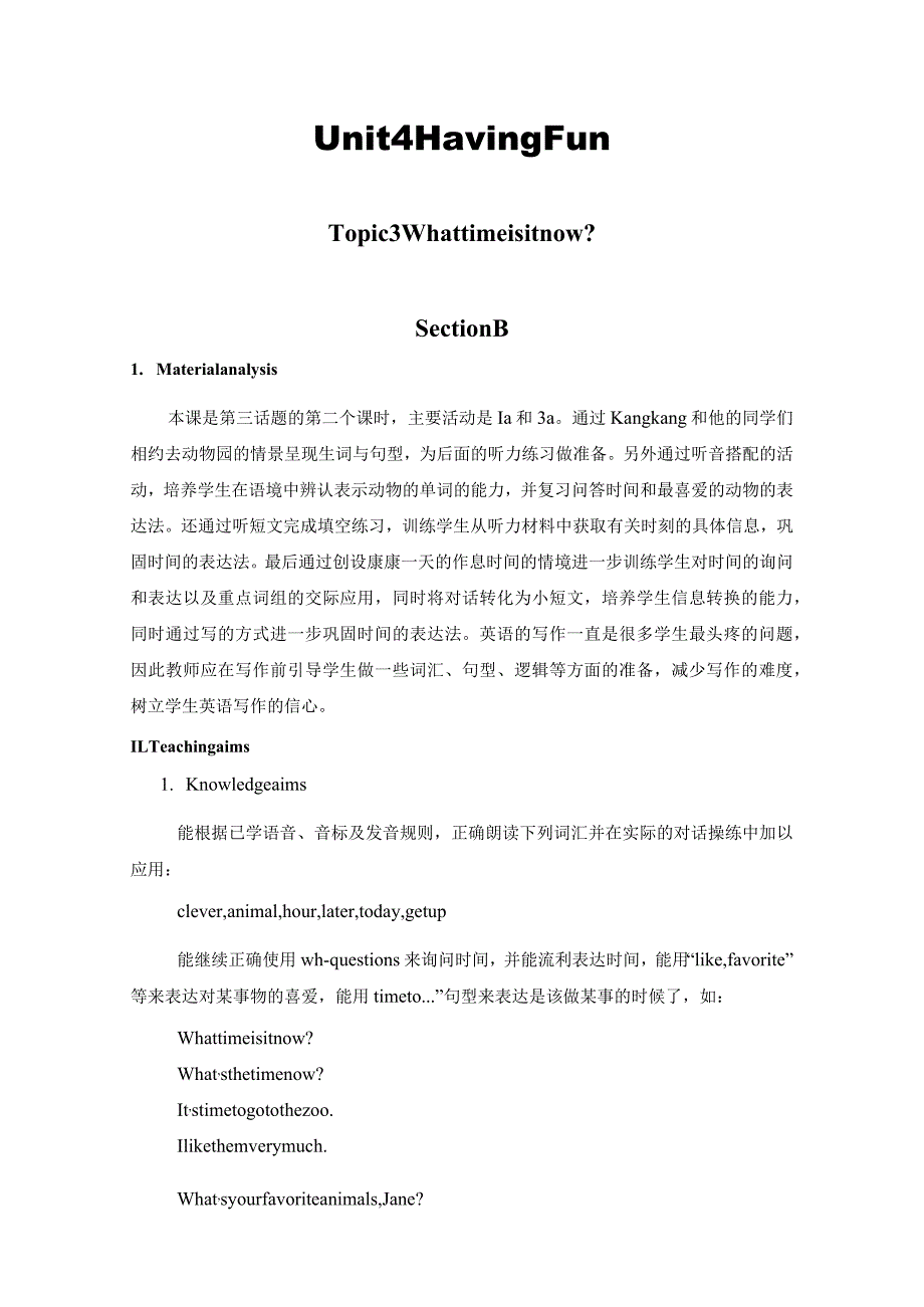 Unit4Topic3sectionB教学设计.docx_第1页