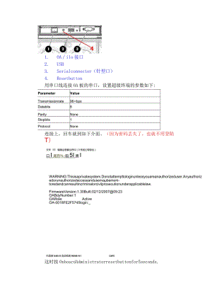 hp-c7000恢复OA密码.docx