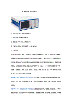 PacificscientificOECOF.W.BELL台式高斯计8010GaussTeslaMeter.docx