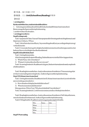 unit2Unit2Schoollives（Reading）教案22.docx