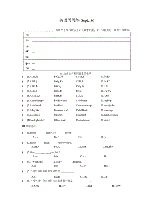 SUnit1-3公开课教案教学设计课件资料.docx