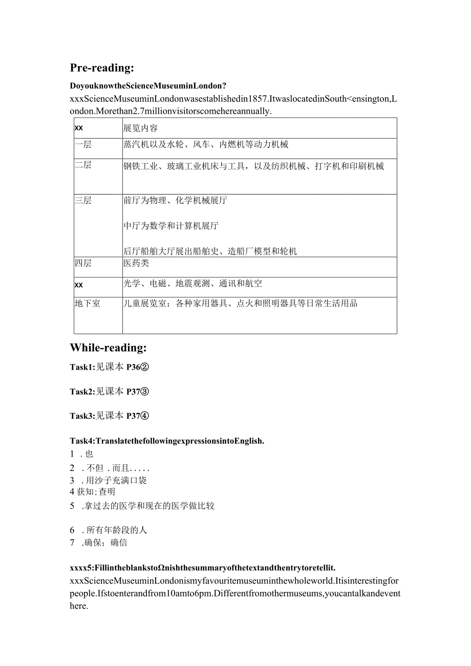 M5-U2学案公开课教案教学设计课件资料.docx_第1页