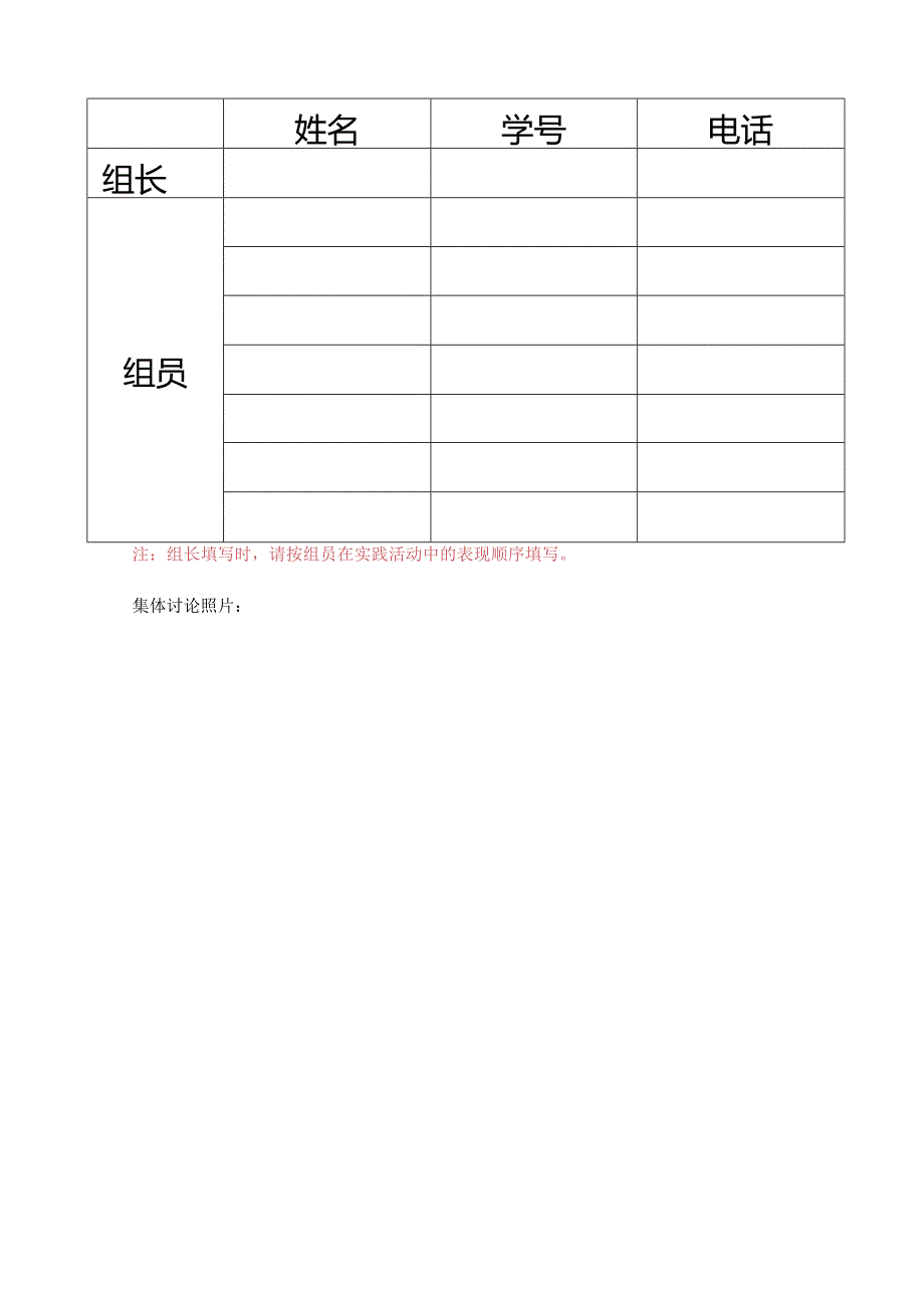 《非凡匠心》展馆：领略工匠精神的艺术之美.docx_第2页