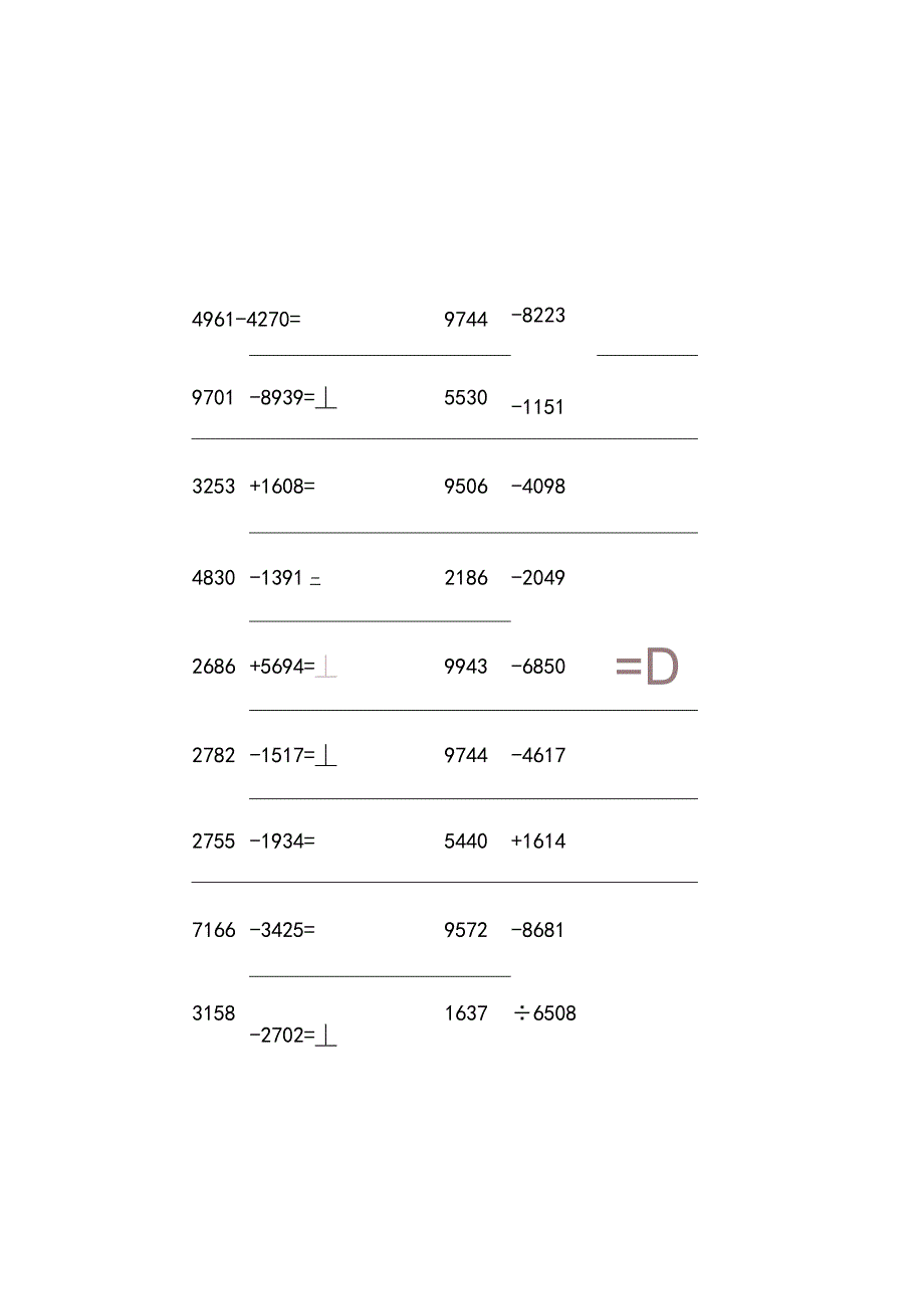 万以内的加减法.docx_第2页