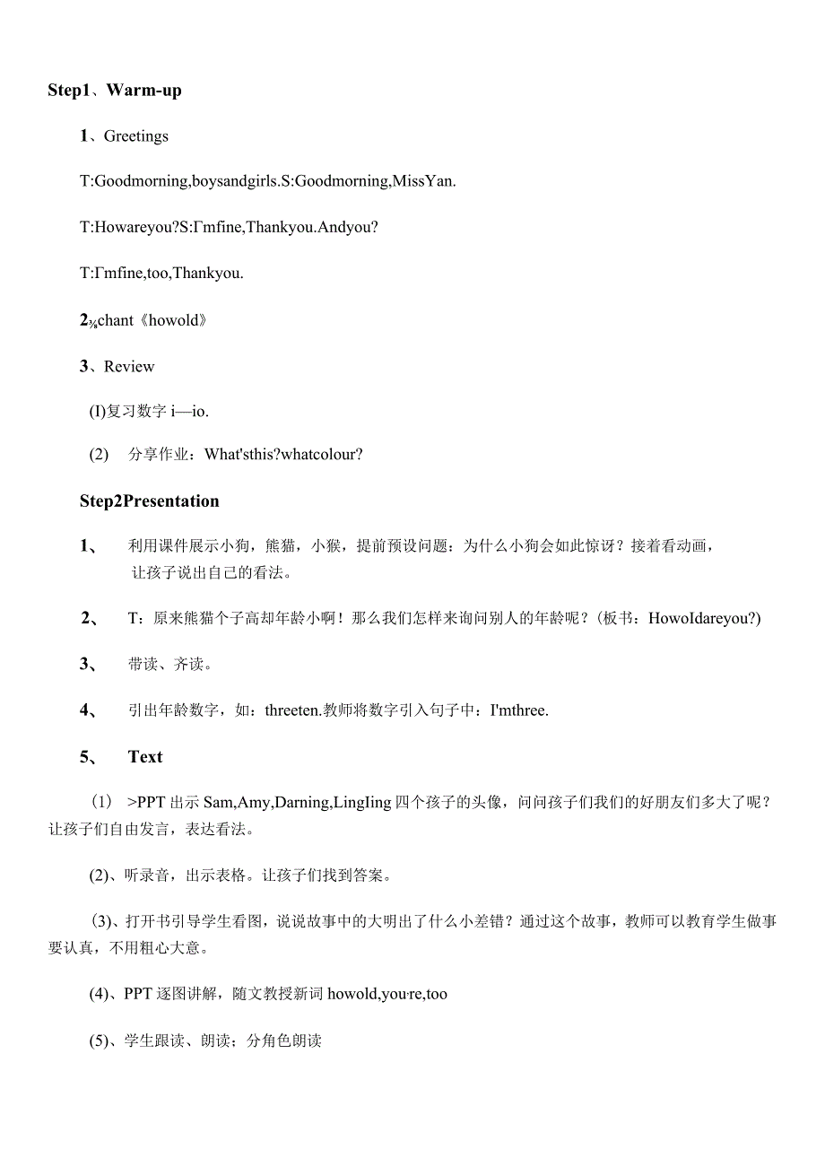 一年级上册Module9Module9Lesson1Howoldareyou.docx_第2页