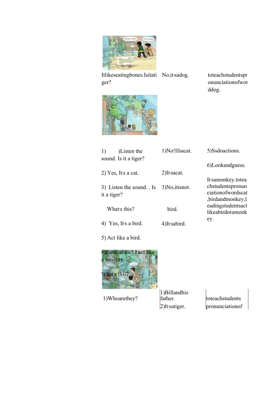 一年级上册Unit3AnimalsUnit3AnimalsLesson1教学设计.docx_第3页