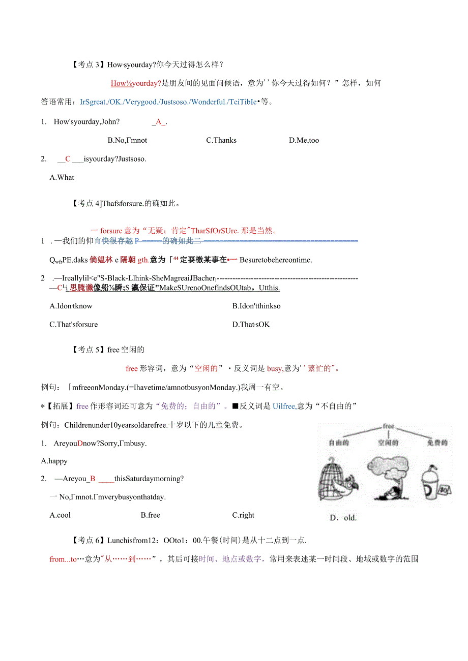 七年级上册Unit9知识点梳理精讲精练【单元语法知识点梳理单元作文重点词汇】（教师版）.docx_第3页