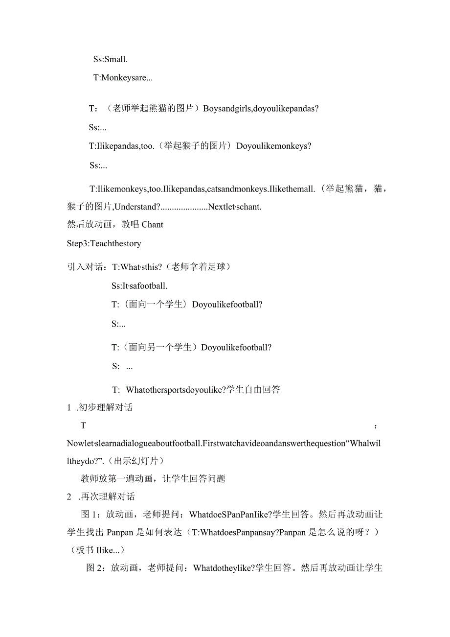 一年级下册Module9Module9Unit1Ilikefootball教学设计5稿.docx_第2页