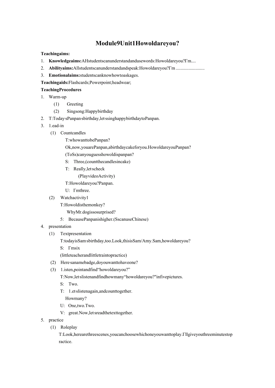 一年级上册Module9Module9Unit1Howoldareyou.docx_第1页