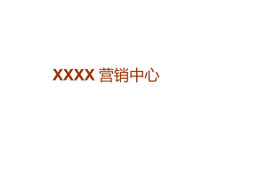 年货大街活动策划方案.docx