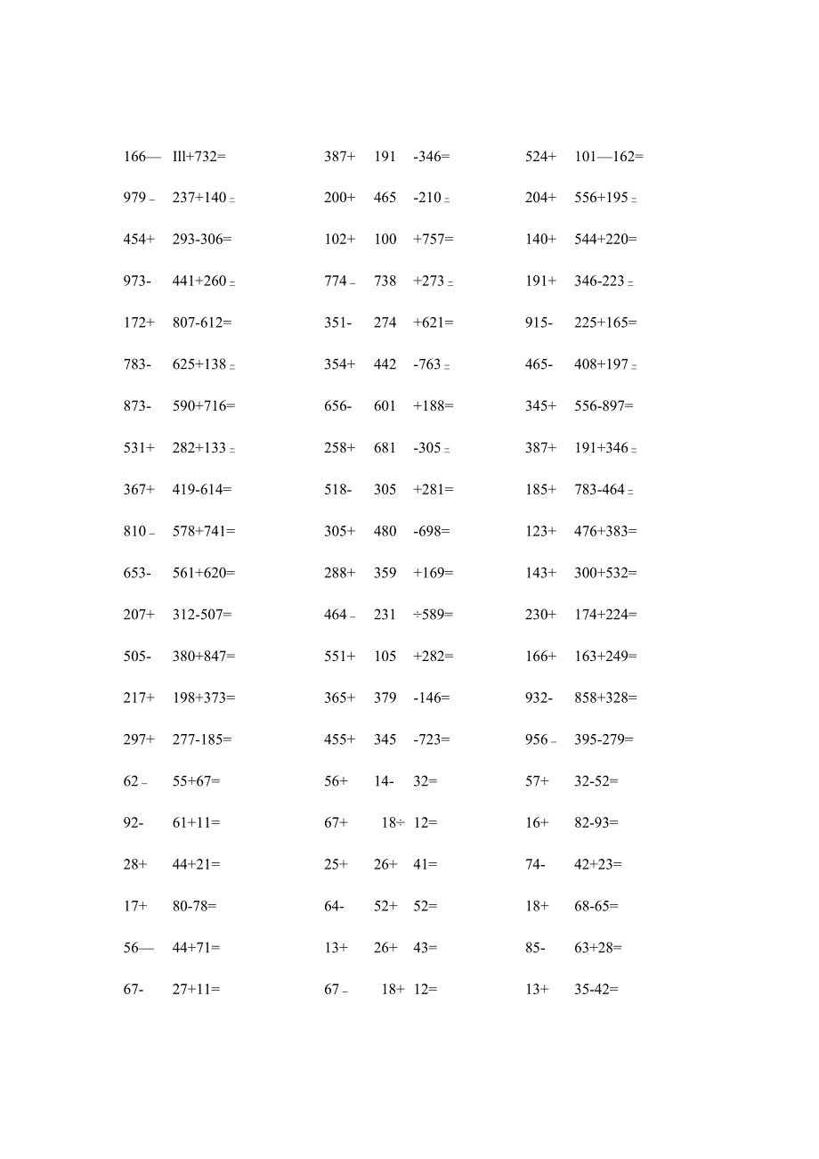 小学加减混合计算题.docx_第2页