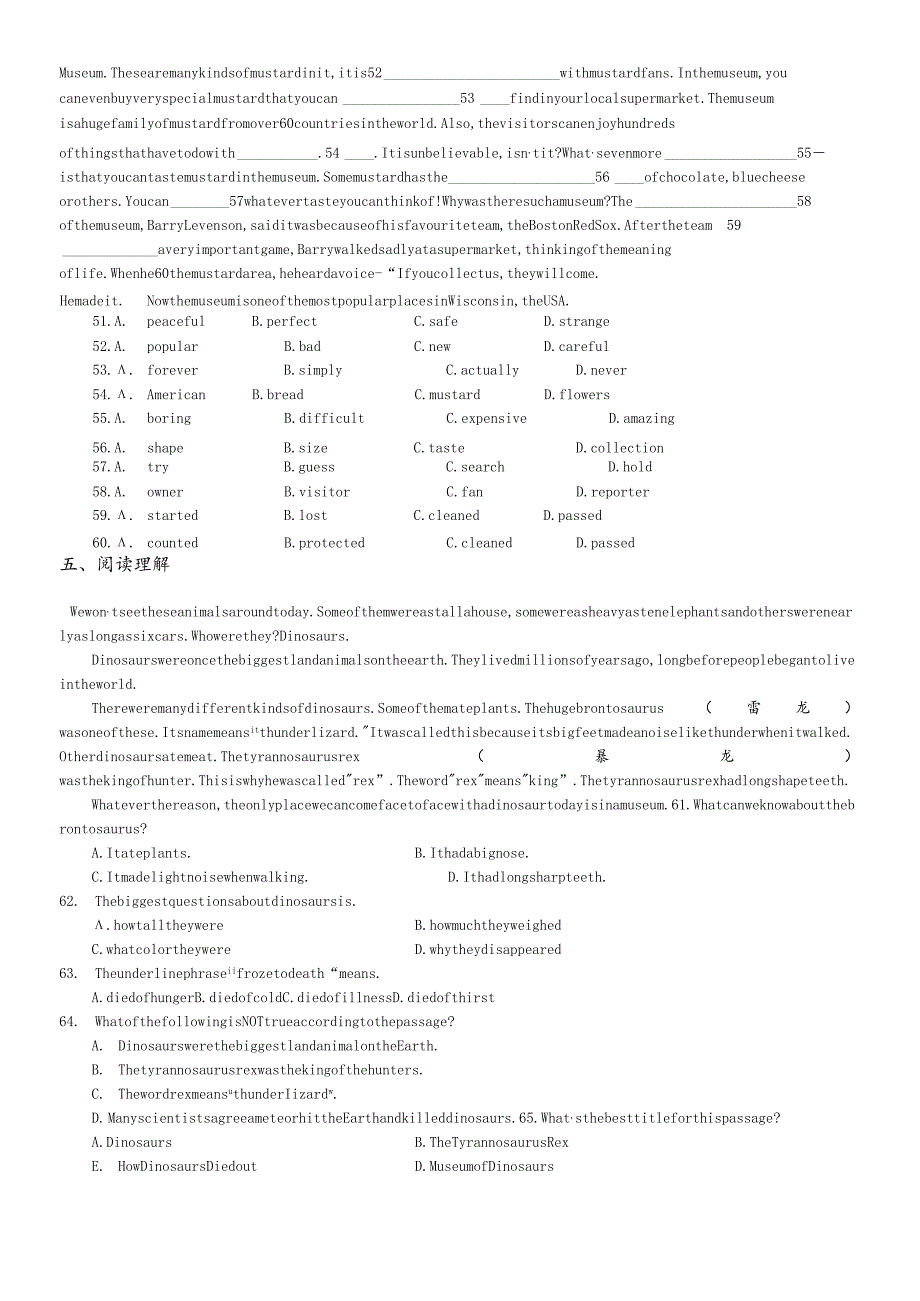 广州市西关外国语初二上册Unit1单元测试卷（缺答案）.docx_第3页