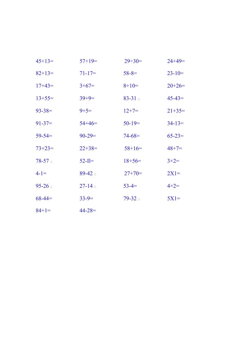 口算题卡10.24.docx_第2页