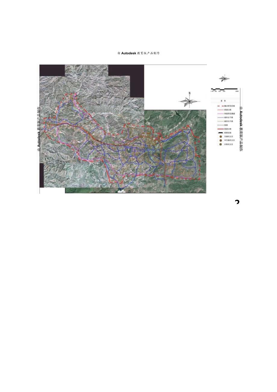 安宁市城市综合交通规划（2008-2030）公示.docx_第3页