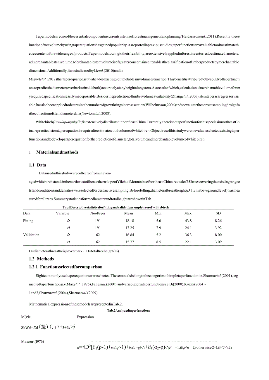 大兴安岭白桦削度方程.docx_第2页