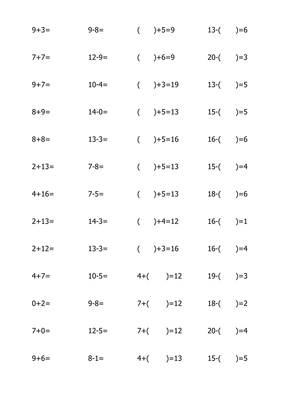 小学一年级20以内整数加减法800题（3）.docx_第3页