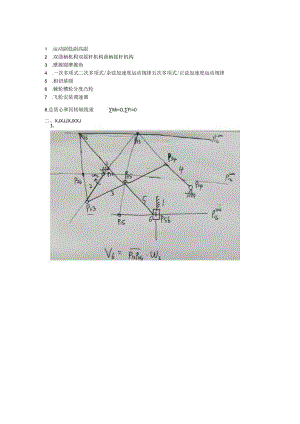 2019答案-精品文档资料系列.docx