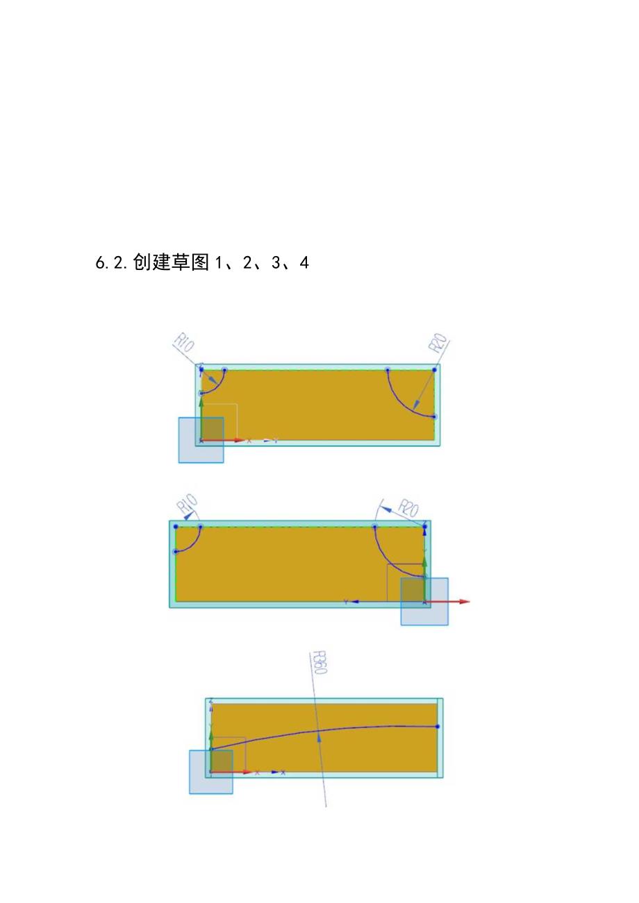 (59)--第六章多尺寸孔面实体建模.docx_第2页