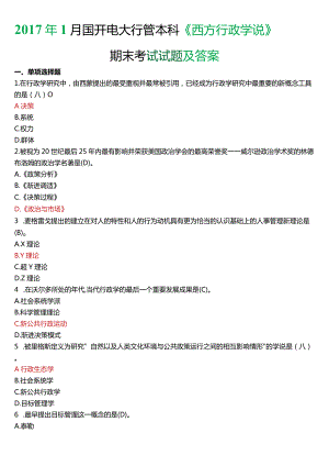 2017年1月国开电大行管本科《西方行政学说》期末考试试题及答案.docx