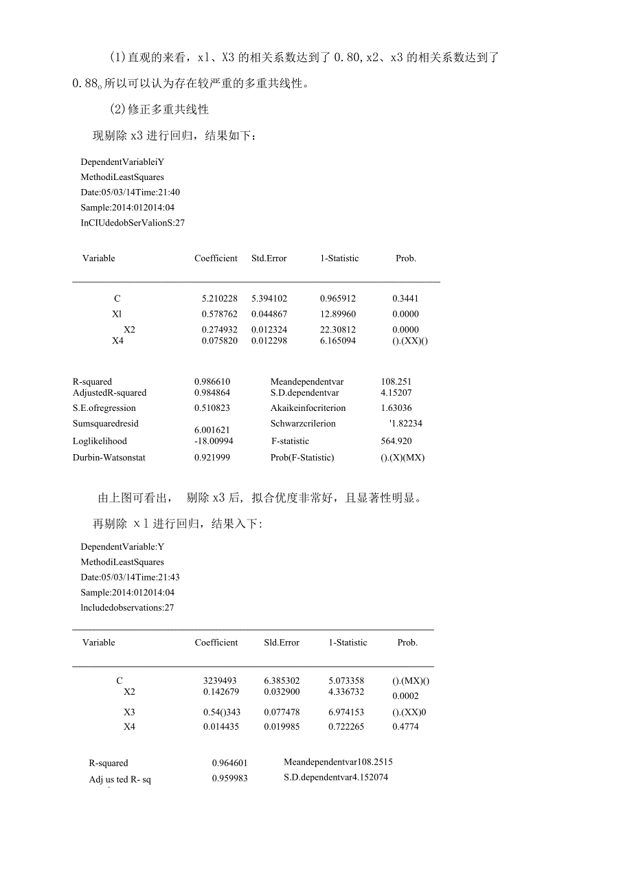 #计量经济学论文(eviews分析)-中国食品价格指数的影响因素分析.docx_第2页