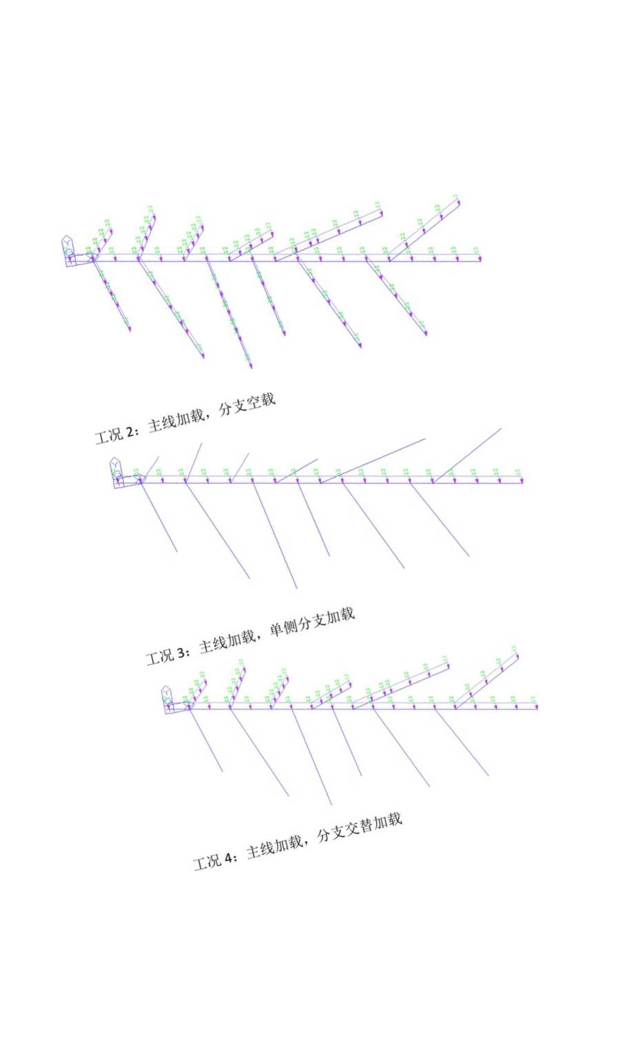 溜槽计算分析.docx_第2页