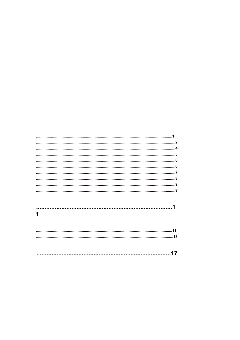 某纺织公司发展战略研究报告分析.docx_第2页