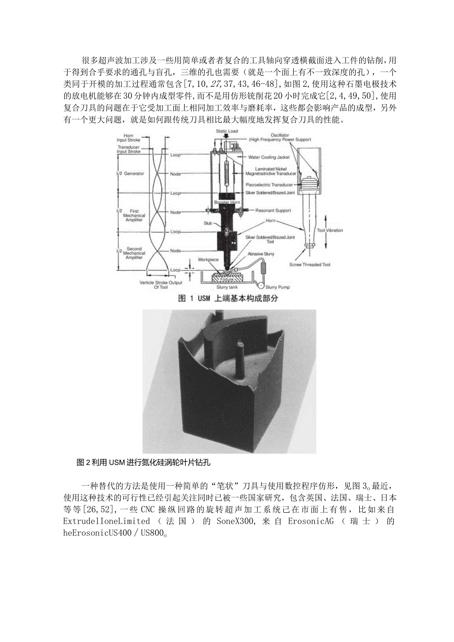 数控雕刻机外文翻译(直接用,编辑好的.docx_第3页