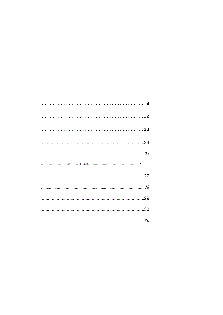 某咨询某报告11绩效指标体系.docx_第2页