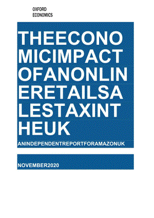 牛津经济研究院-英国在线零售税的经济影响（英）-2021.11-46正式版.docx