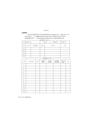 数控编程与操作铣试卷及答案试卷3.docx