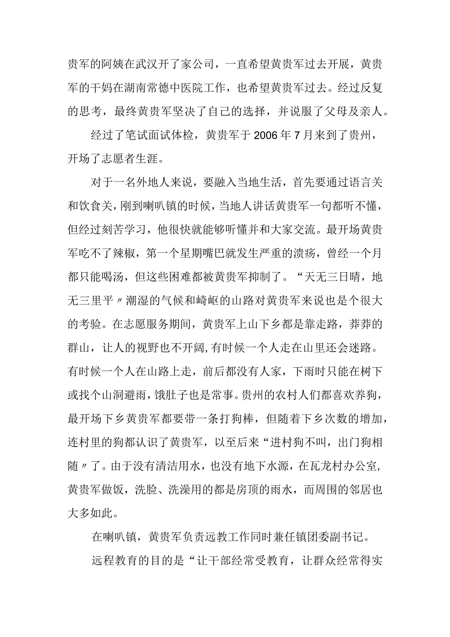 生锈是一种氧化,燃烧也是一种氧化.docx_第3页