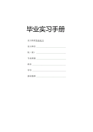 法计算机法硫酸钾肥料卡缩减理发匠三磷矿粉降落伞咖啡碱.docx