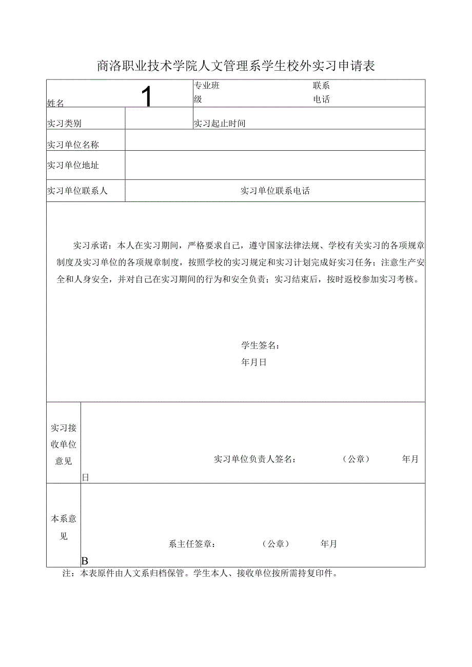 法计算机法硫酸钾肥料卡缩减理发匠三磷矿粉降落伞咖啡碱.docx_第3页