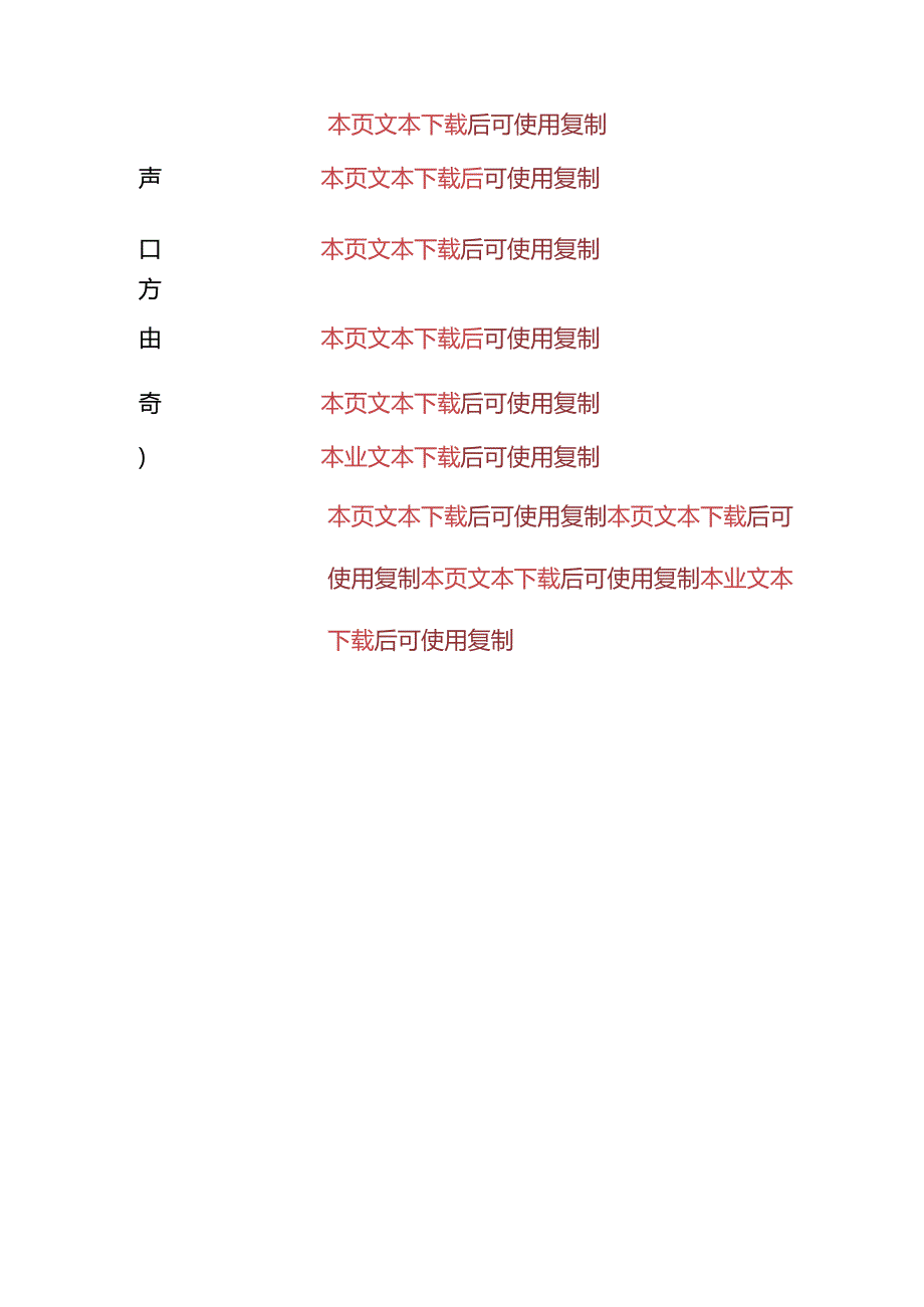 2024公司党支部书记抓党建述职报告（最新版）.docx_第3页