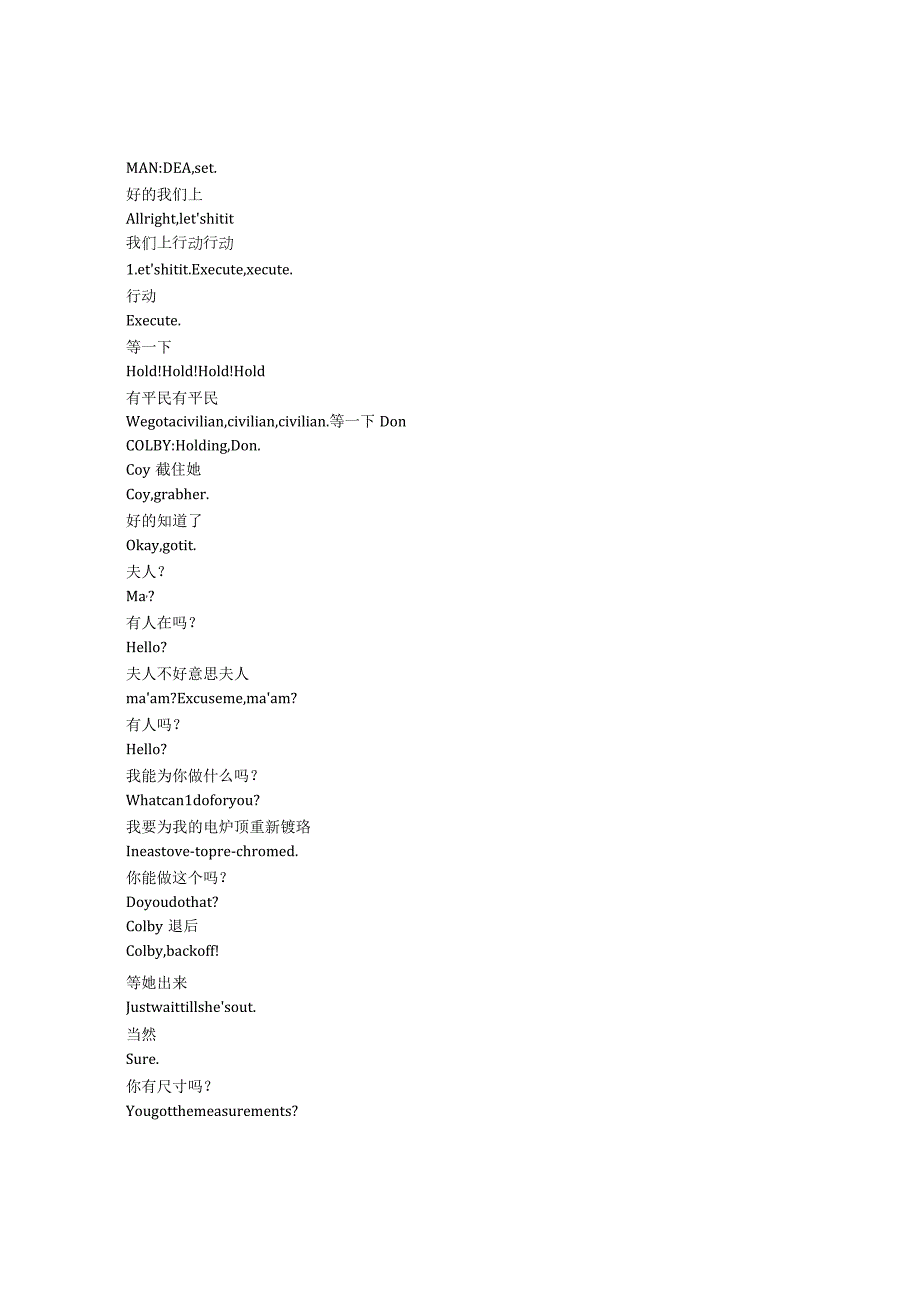 Numb3rs《数字追凶（2005）》第二季第八集完整中英文对照剧本.docx_第2页