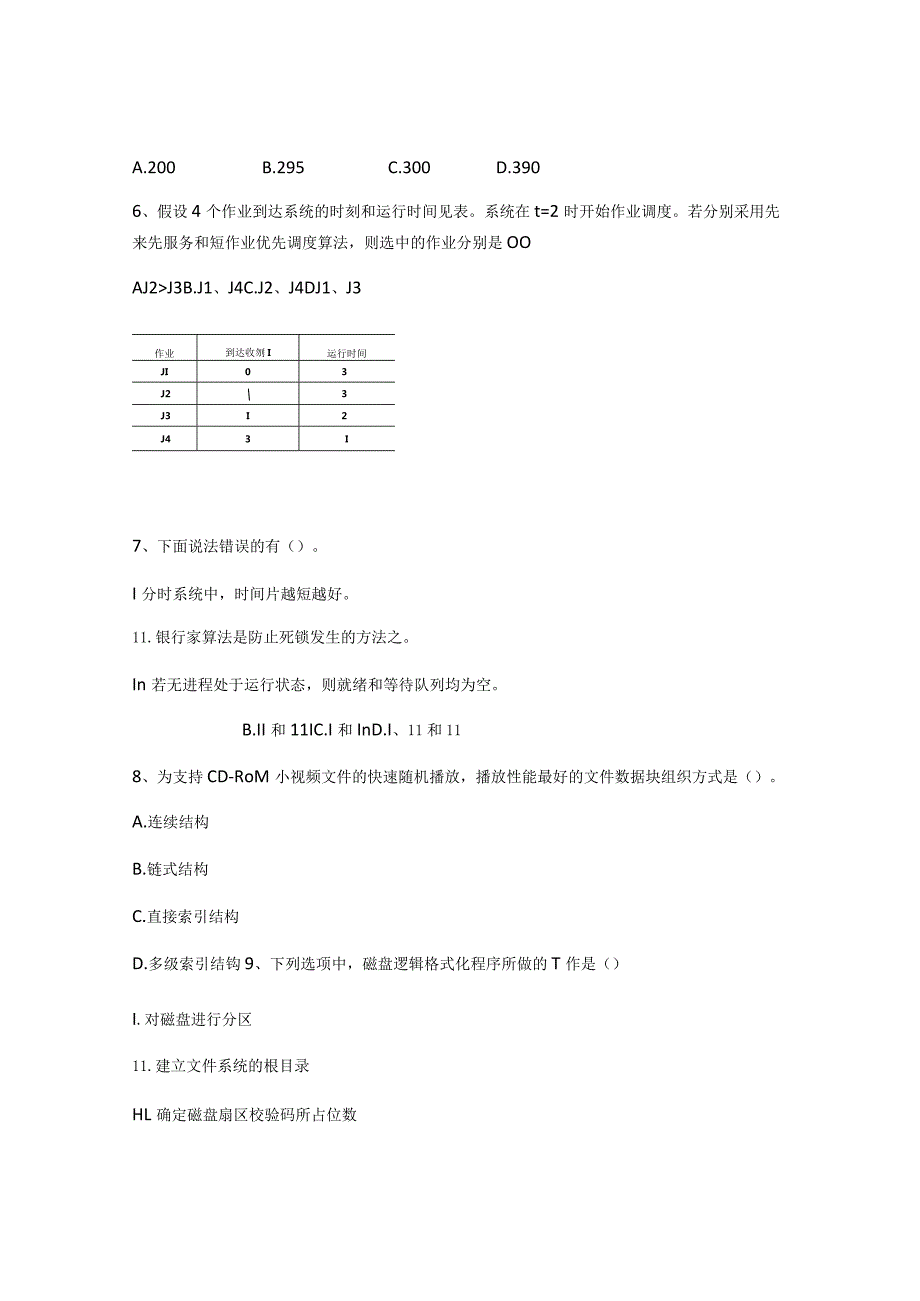 2022年合肥工业大学软件工程专业《操作系统》科目期末试卷B(有答案).docx_第2页