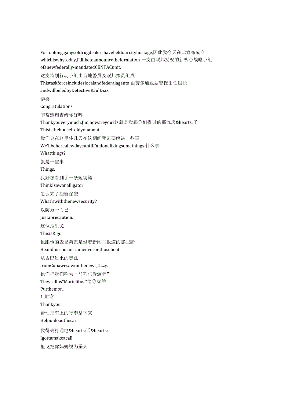 Griselda《可卡因教母格丽塞尔达（2024）》第一季第四集完整中英文对照剧本.docx_第2页