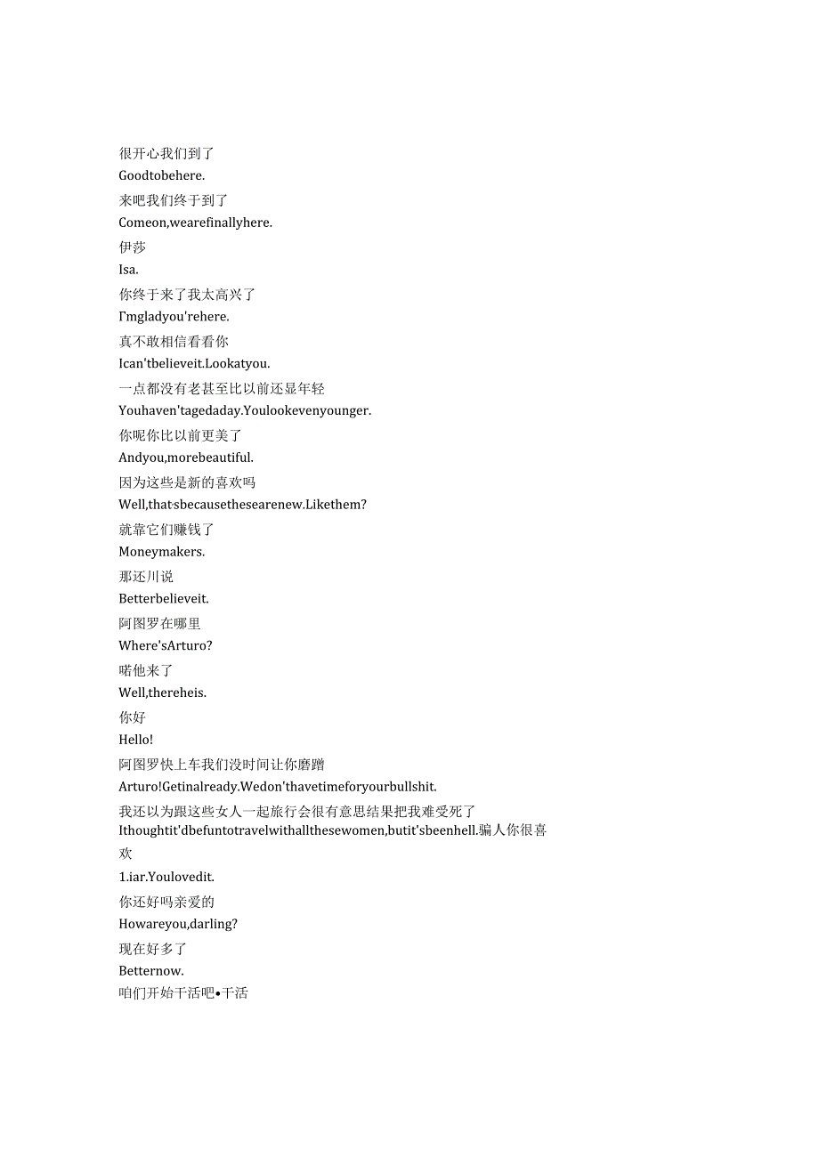 Griselda《可卡因教母格丽塞尔达（2024）》第一季第二集完整中英文对照剧本.docx_第2页