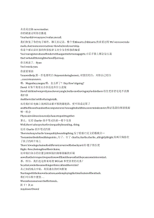 Numb3rs《数字追凶（2005）》第二季第二十一集完整中英文对照剧本.docx