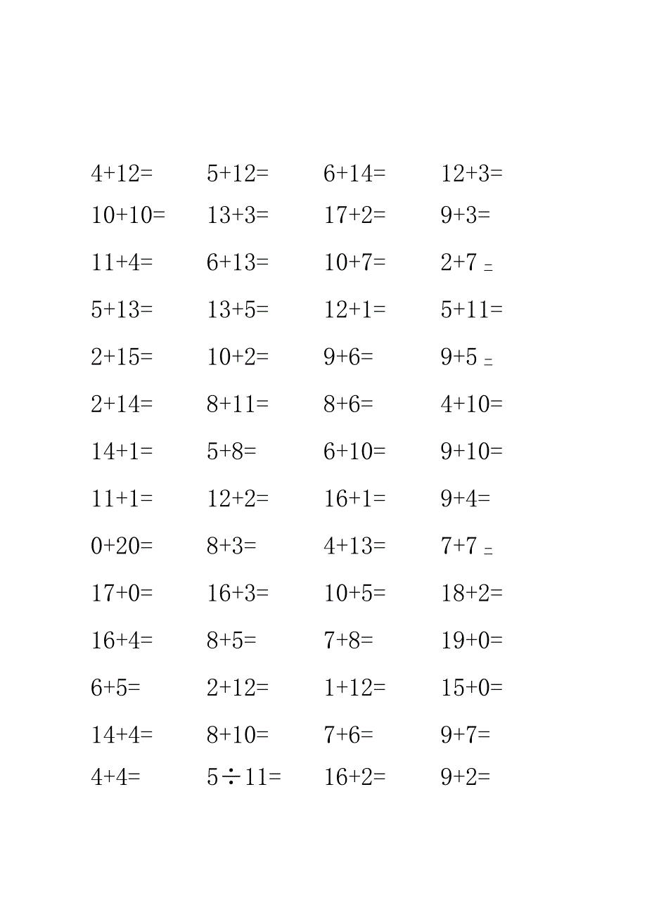 20以内加减法天天练.docx_第1页