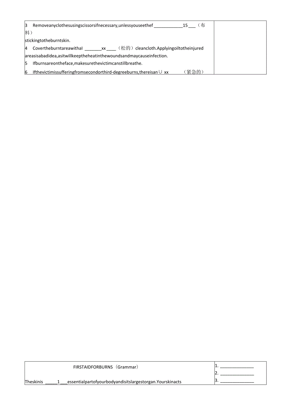 Milly选择性必修二UNIT5（学生版）公开课教案教学设计课件资料.docx_第3页