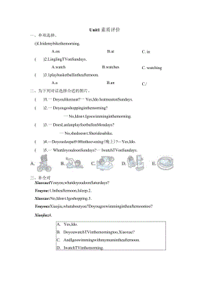 Unit1WhatdoyoudoonSundays素质评价卷（含答案）.docx