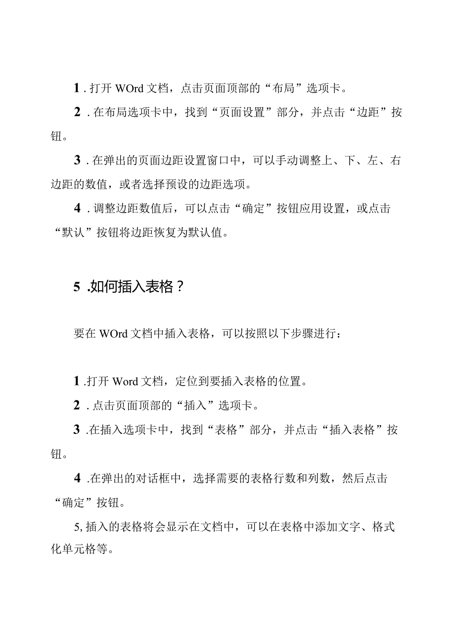 全景WORD操作练习题汇总(20题).docx_第2页