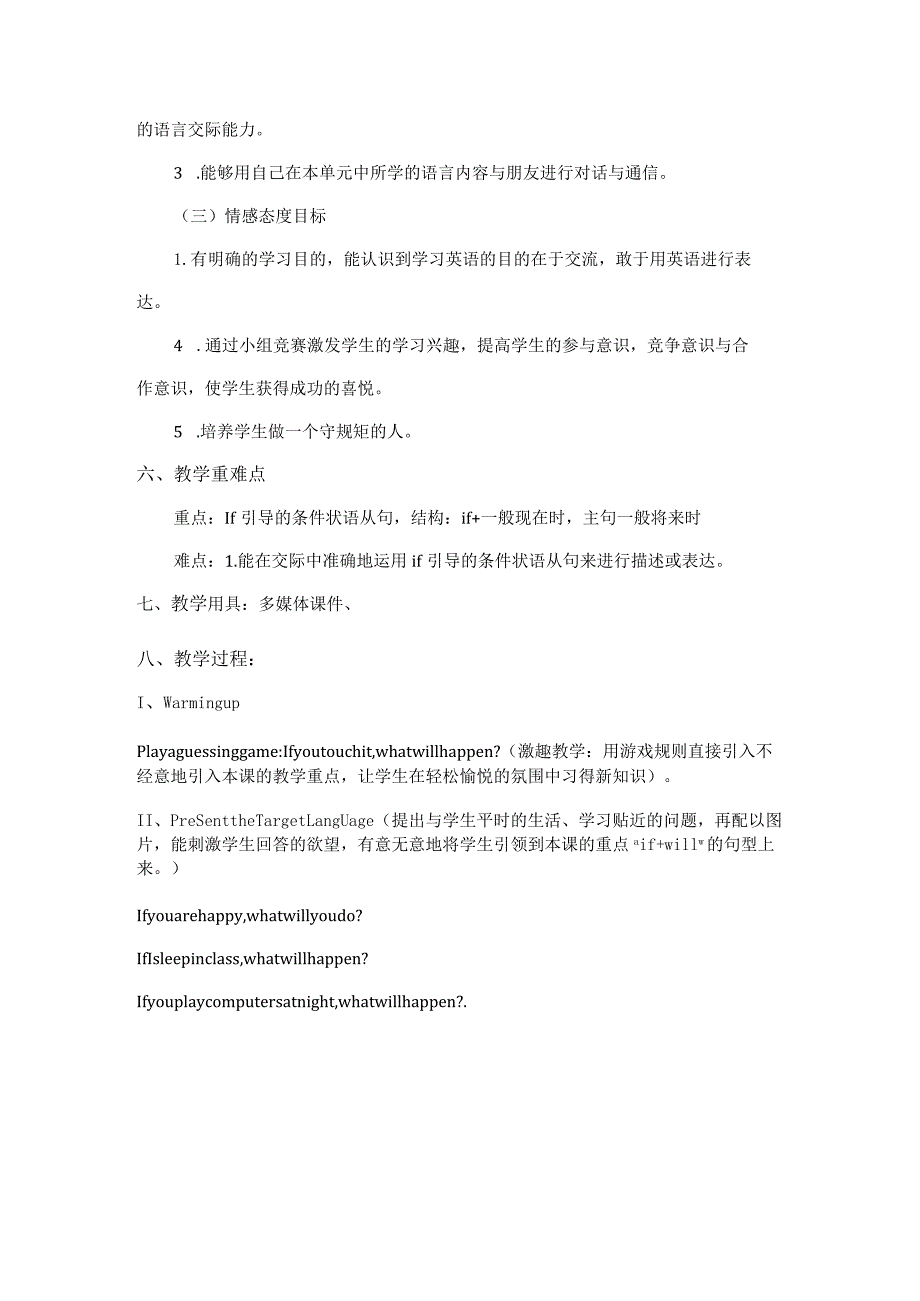 新目标八年级上Unit10 Section A Period1教案.docx_第2页