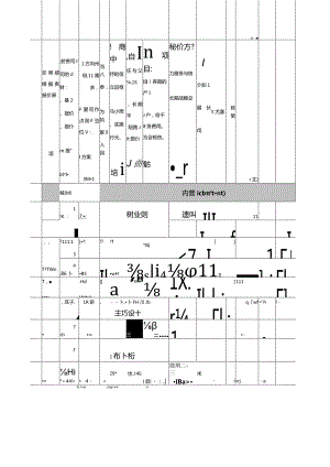 团购合作方式与报价_市场营销策划_商家团购达人合作实操手册_doc.docx