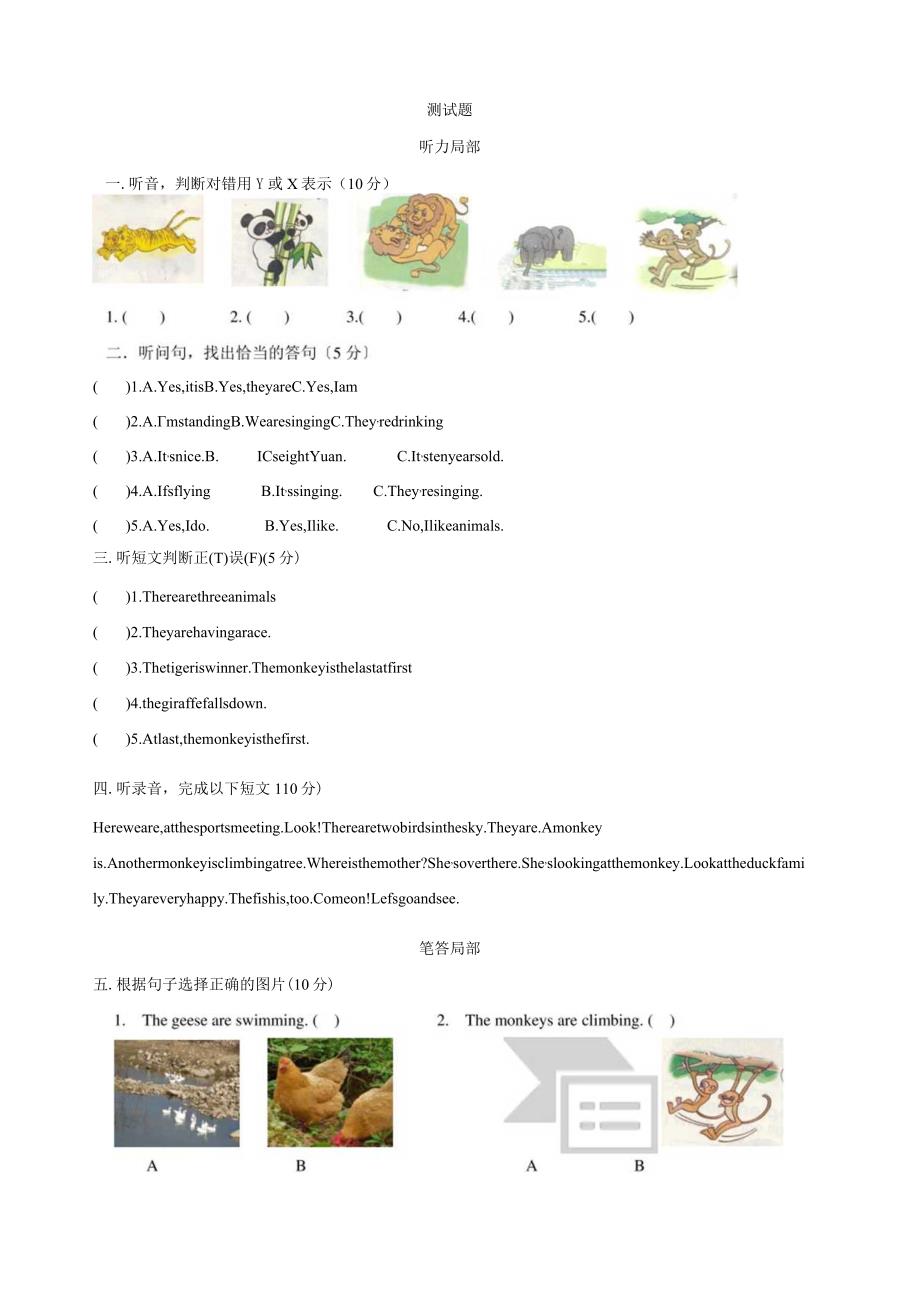 新概念Lesson1-38复习.docx_第1页