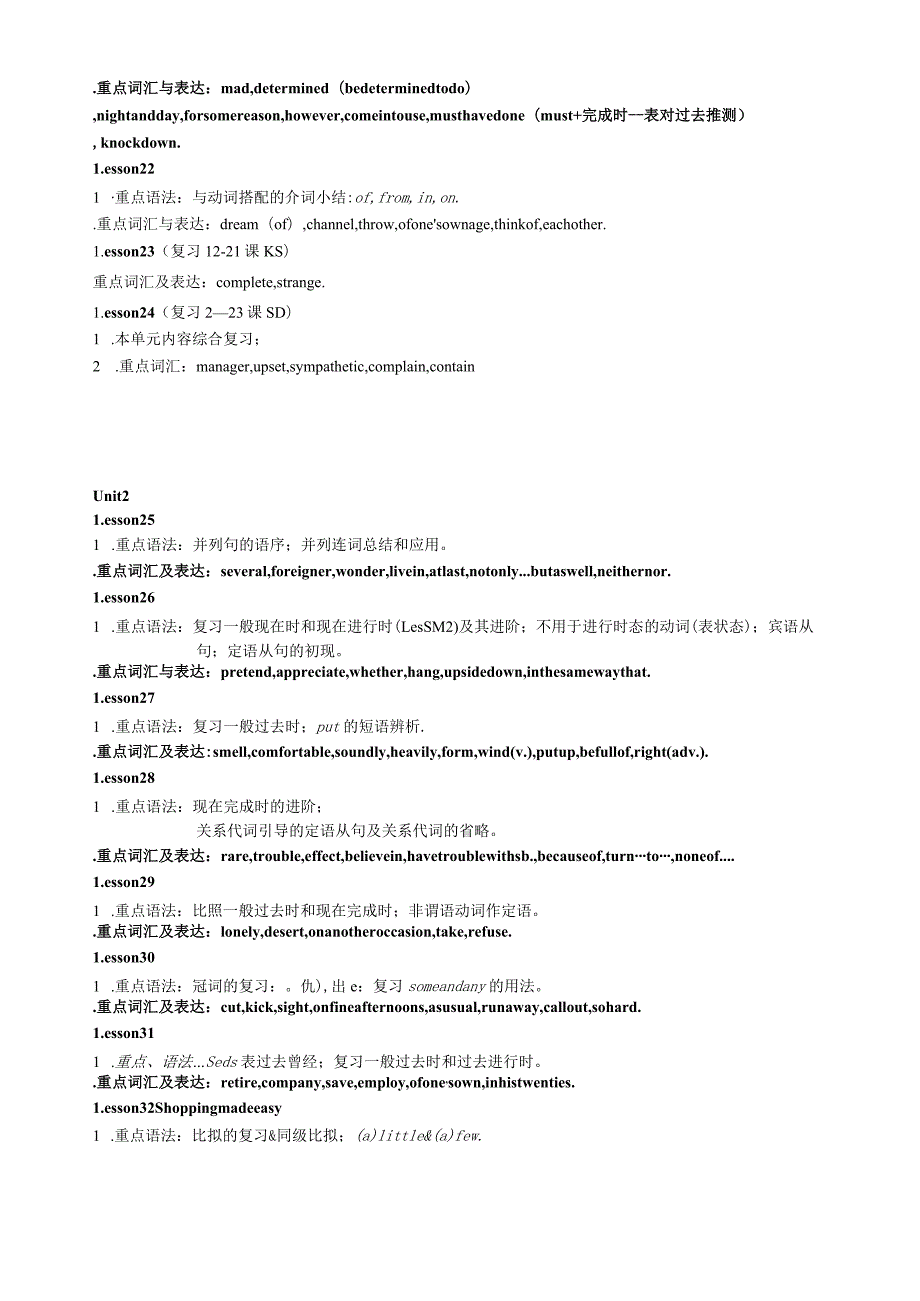 新概念二册知识点固化@.docx_第3页